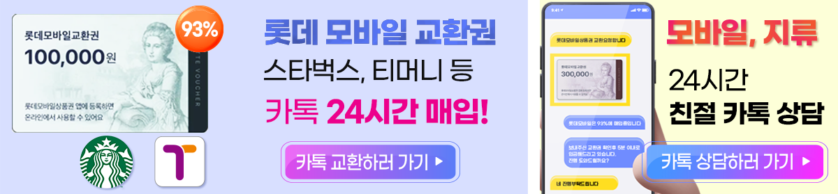 bnr_p_1600429156.png